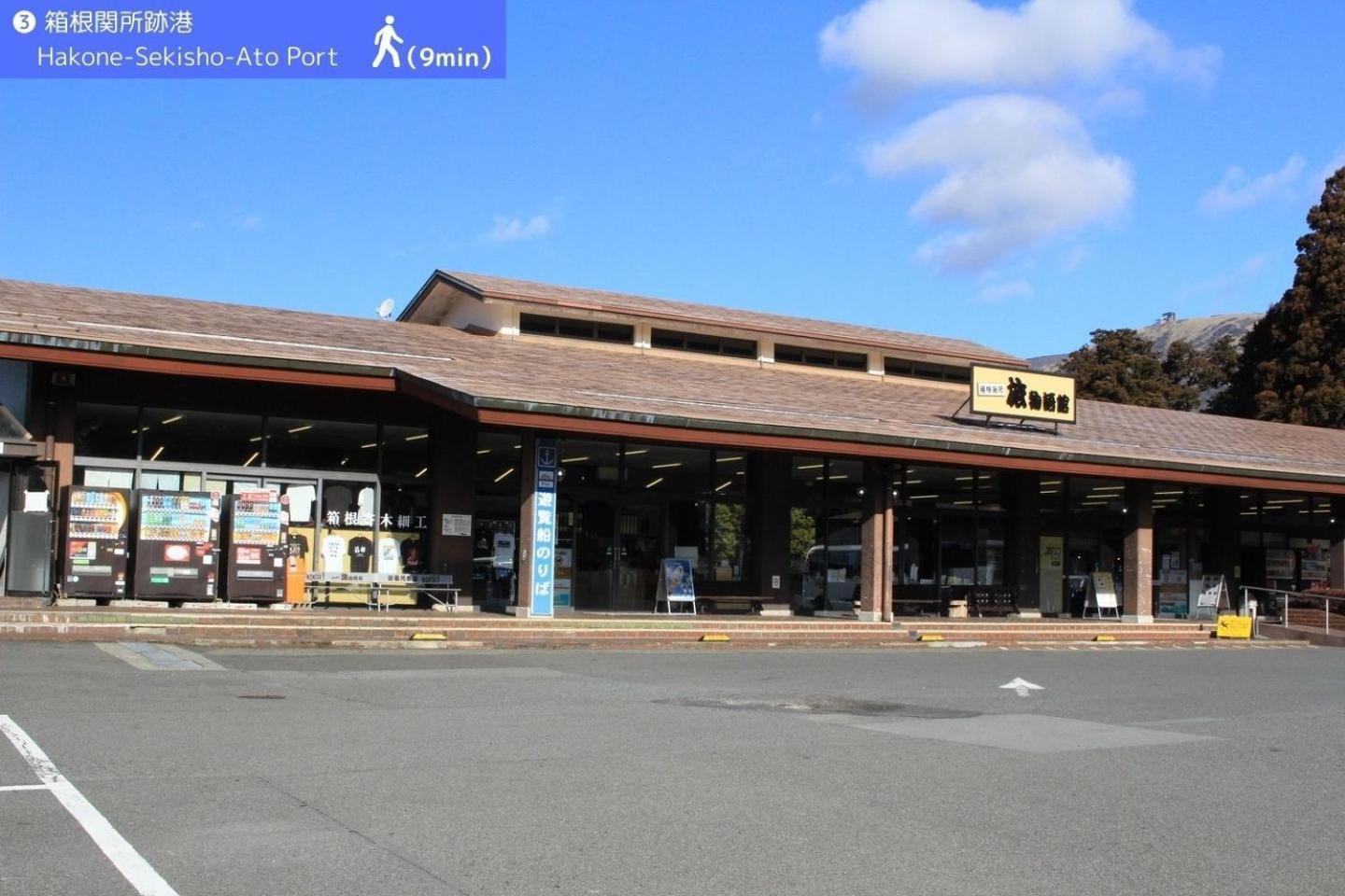 Yoichi Inn Hakone Esterno foto