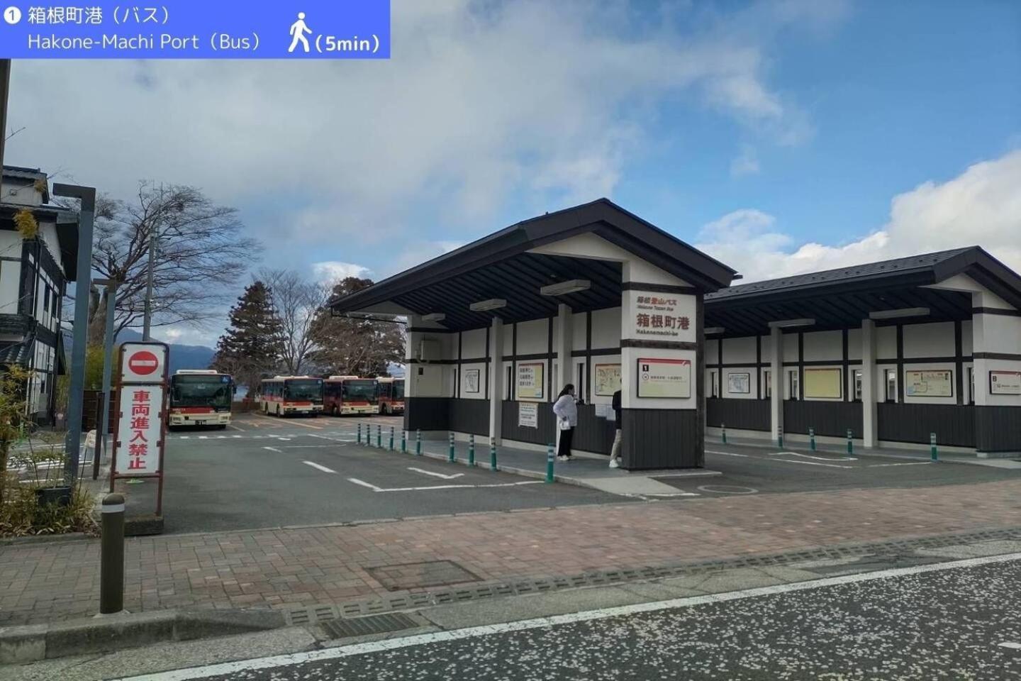 Yoichi Inn Hakone Esterno foto