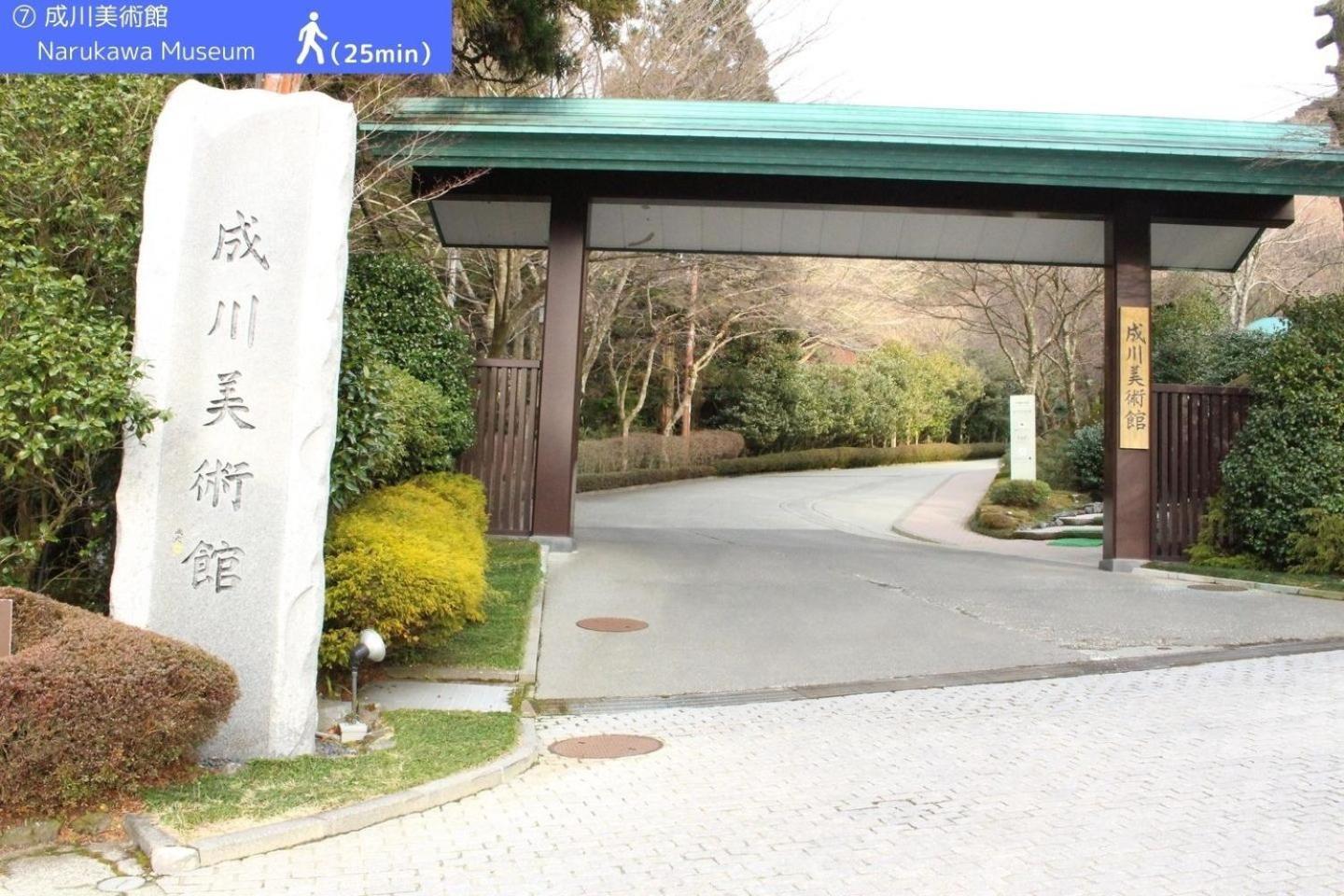 Yoichi Inn Hakone Esterno foto
